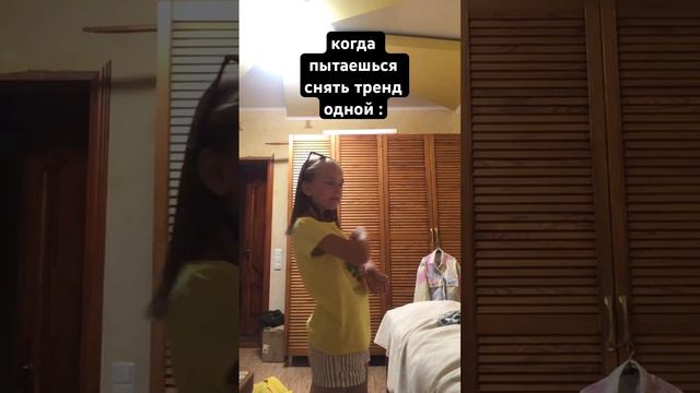 #тренд я хз как называется это Танец, но я его называю «хлоп хлоп» по сути это так и есть смотреть онлайн