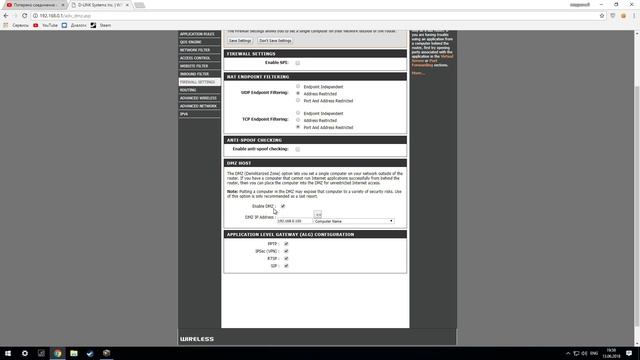 ПОТЕРЯНО СОЕДИНЕНИЕ С СЕРВЕРОМ WARFACE - ЕДИНЫЙ СПОСОБ РЕШЕНИЯ смотреть онлайн