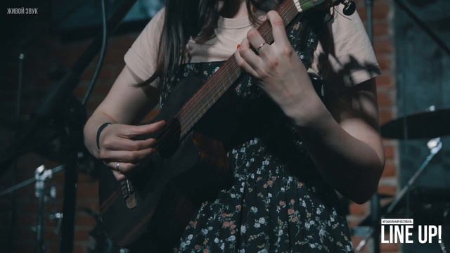 ПРОГУЛКА – ЗЕЛЁНОЕ ПЛАТЬЕ (LIVE @ «LINE UP! – LIGHT» 2022) смотреть онлайн