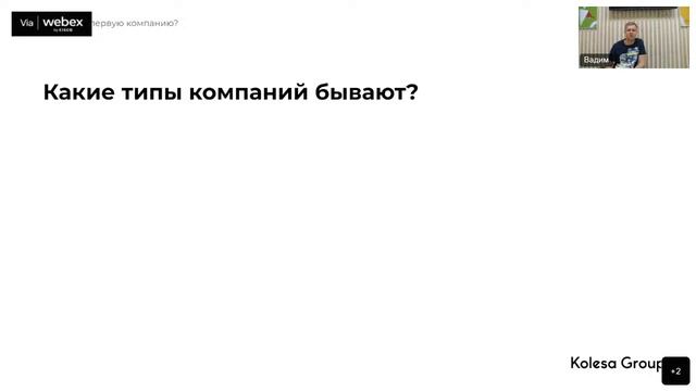 “Первый опыт работы в IT” Манченко Вадим, 27.06 смотреть онлайн