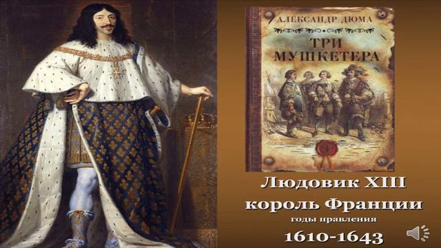 "История дуэли" Часть 1 смотреть онлайн