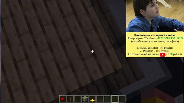 Minecraft//как построить дом с защитой для своего сундука , само работащую лестницу (почти) смотреть онлайн
