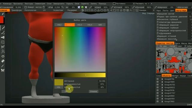 3DCOAT для понимания UV развертка и текстурирование смотреть онлайн