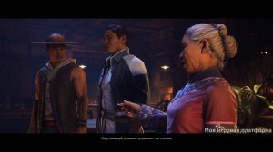 Рейден и Кун Лао против Скорпиона и Саб-Зиро: Mortal kombat 1 (2023) PS5