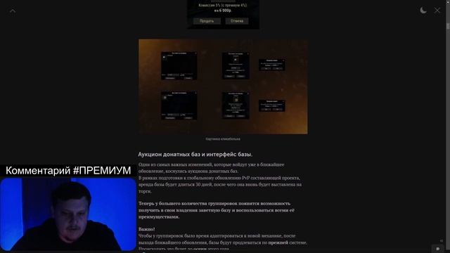 Новые дневники ОБЕЩАНИЙ от разработчиков stalker online / stay out смотреть онлайн