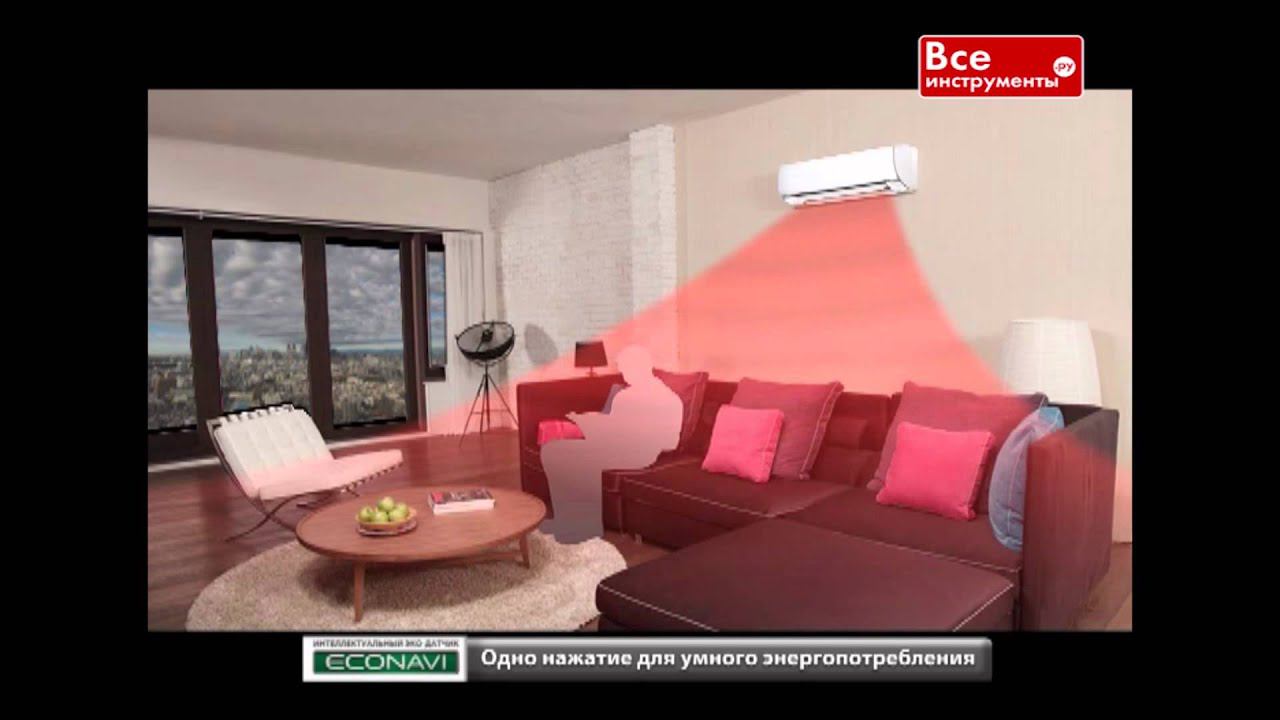 Система EcoNavi во время обогрева помещений смотреть онлайн