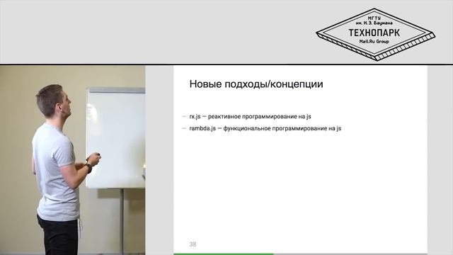 12. ФРОНТЕНД. Резюме Frontend-разработчика в 2018 | Технострим смотреть онлайн