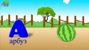 Азбука | Песенка про букву А | Учим буквы и звуки | Алфавит | Учим букву А
