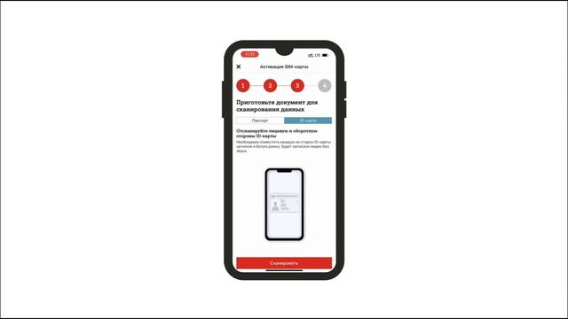 SIM-to-go: самостоятельная активация SIM-карты. смотреть онлайн