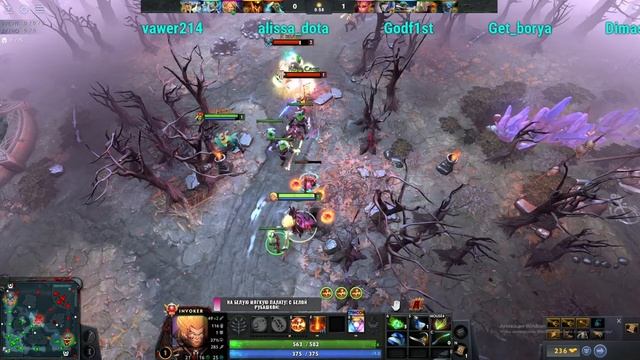 Turbo dota2. I play on Invoker. смотреть онлайн