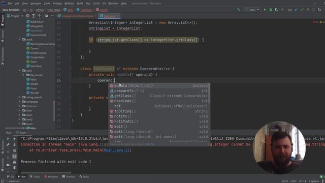 Java. Стирание типов.