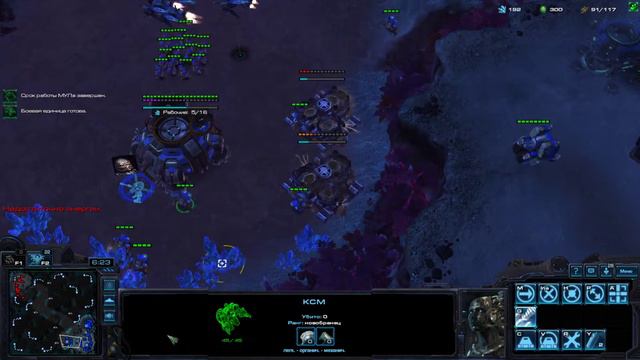 MasterVasya stream 5500 mmr Terran StarCraft2 смотреть онлайн
