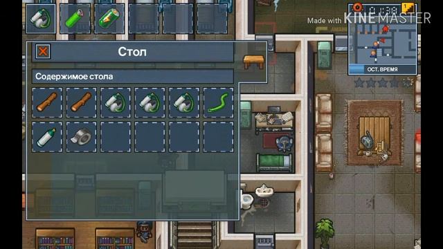 The Escapists//прохождение тюрьмы на воде #2//Конец смотреть онлайн