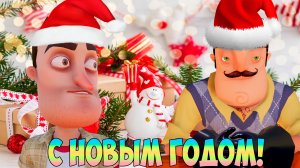 ПРИВЕТ СОСЕД И ХАГРИД ПРОТИВ ЗЛОГО МАЛФОЯ!НОВЫЙ ГОД В ХОГВАРТСЕ!HELLO NEIGHBOR ПРИКОЛЫ!ШОУ ХРИПЛЫХ!
