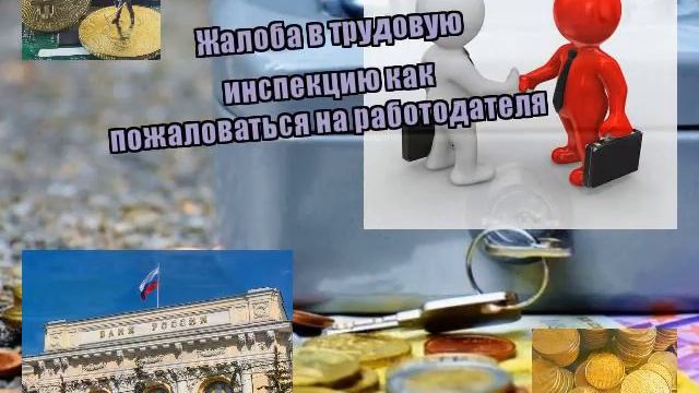 Судебные часы
