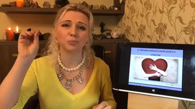 7 золотых принципов счастливой жизни 2017 Принцип 5 смотреть онлайн