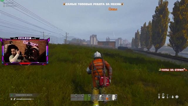 DayZ ИГРАЮ УЧУСЬ ЛУТАЮСЬ PvE смотреть онлайн