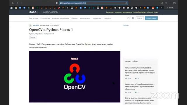 Индивидуальные консультации по модулю "Возможности языка Python и его особенности" смотреть онлайн