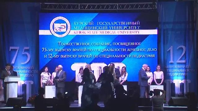 КГМУ. ВЫПУСК - 2017 смотреть онлайн