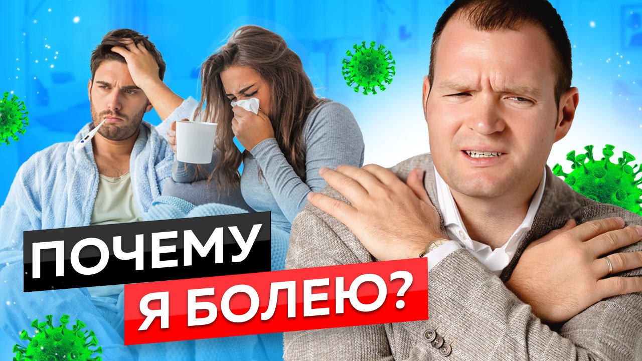 Укрепление иммунитета: секреты борьбы с простудой. смотреть онлайн