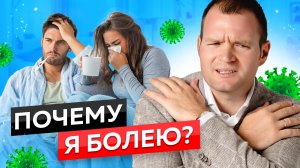 Укрепление иммунитета: секреты борьбы с простудой.