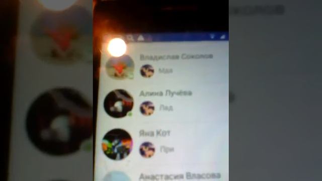 Мои друзья вк смотреть онлайн