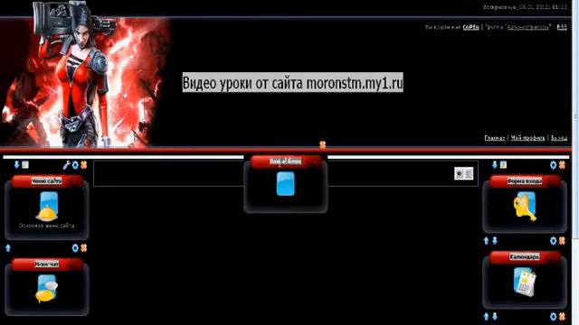 Как добавлять готовые скрипты смотреть онлайн