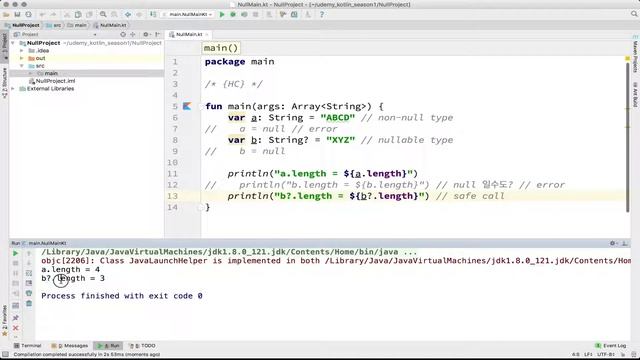 2-8 kotlin 널가능형, 예외 및 널안전성 (nullable, exception & null safety) (상) | 코틀린 비기너 프로그래밍 (휴먼코딩) смотреть онлайн