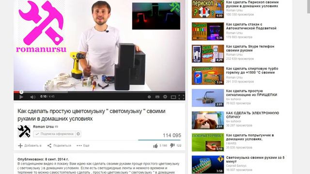 как скачать видео с ютуб без программ смотреть онлайн