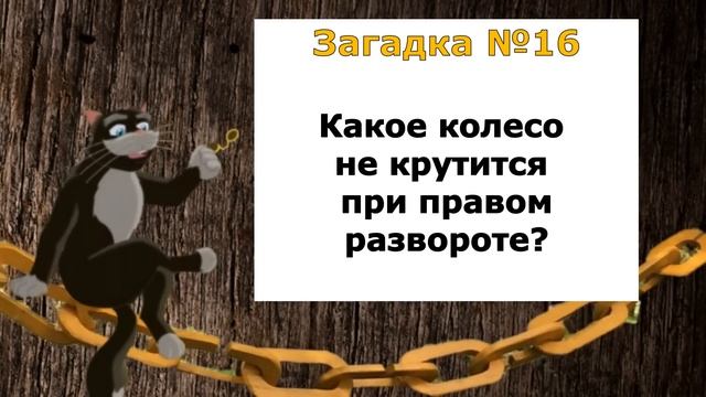30 Загадок с Подвохом, Чтобы Размять Мозги смотреть онлайн
