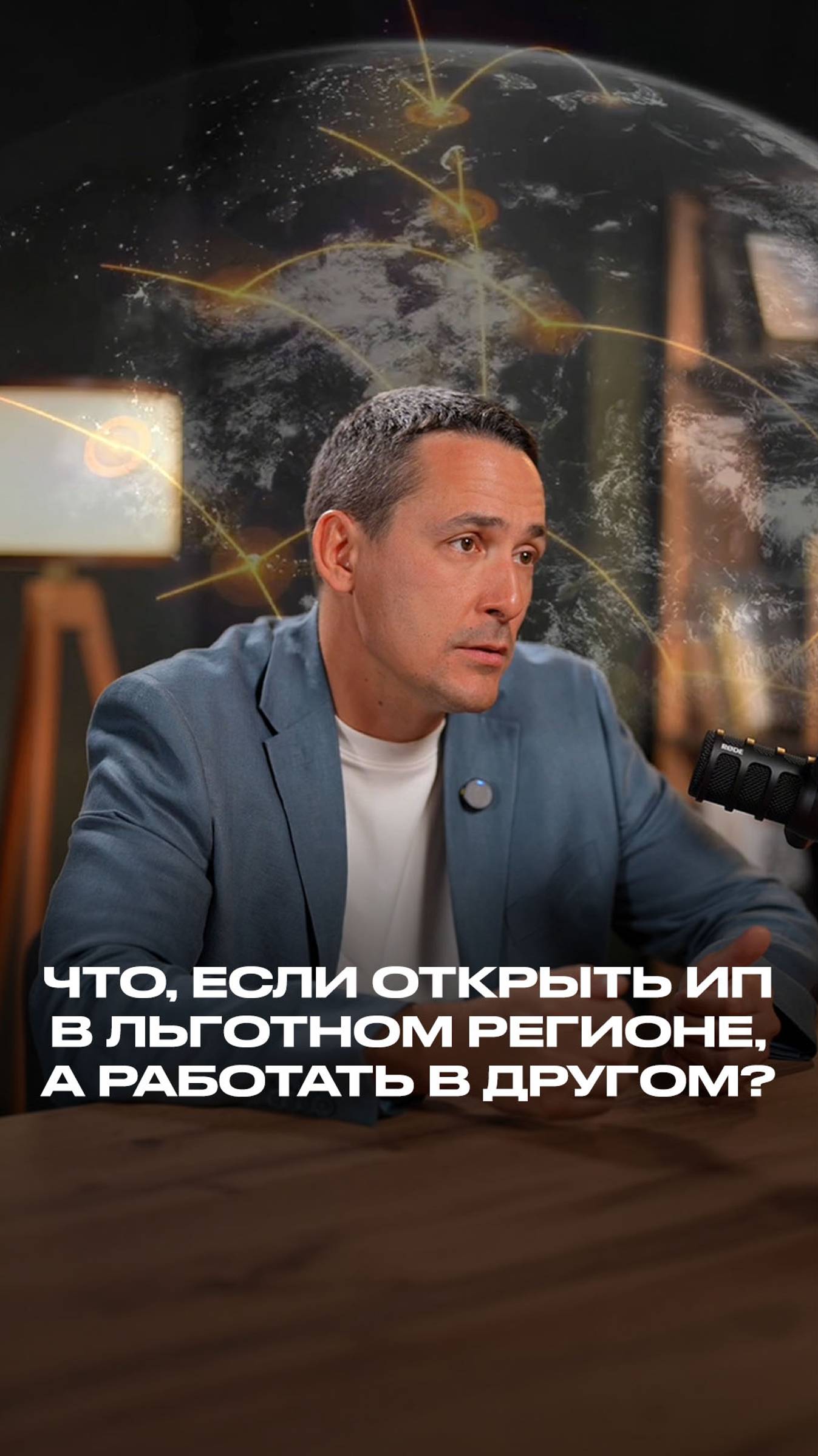 Бухгалтерия: Перезагрузка