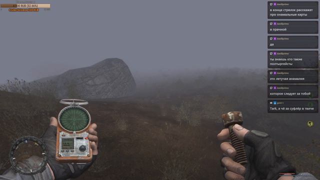 S.T.A.L.K.E.R. - Тернистый Путь / Thorny Way смотреть онлайн