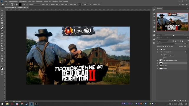 Как сделать красивое превью за 30 минут ►Photoshop урок смотреть онлайн
