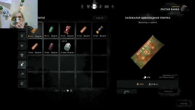 Запись стрима The Long Dark. Часть #8 Локация Бледная Бухта. смотреть онлайн