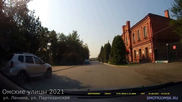 улицы Омска 2021: ул. Ленина, ул. Партизанская