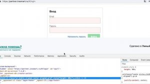 Проблема с входом в ЛК(неверный логин или пароль)