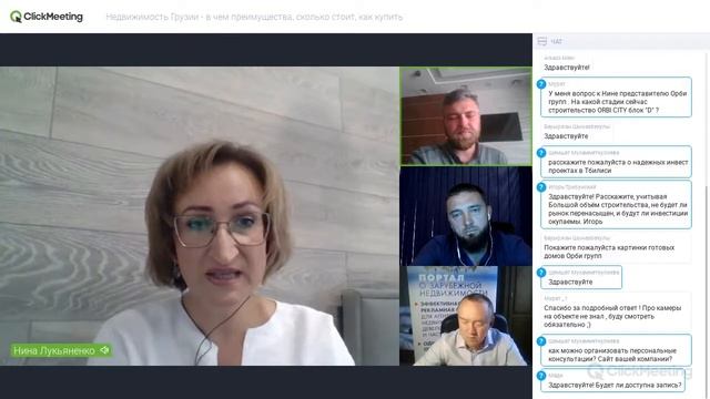 Недвижимость Грузии - в чем преимущества, сколько стоит, как купить смотреть онлайн