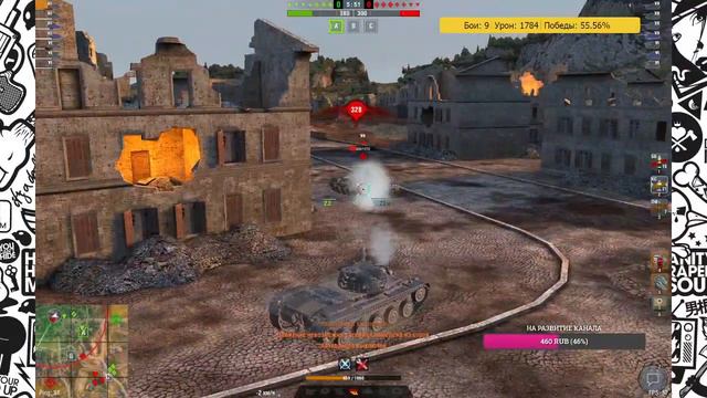 KUNZER-PANZER ДОСТОЙНАЯ НАГРАД ЗА ПРОШЕДШИЙ ИВЕНТ . 60 КМ + смотреть онлайн