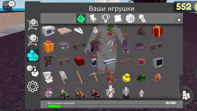 не знаю, просто играю в "Fling things and people", потом ещё трата робуксов будет ждите! #roblox смотреть онлайн