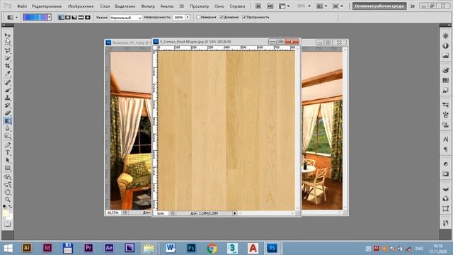AdobePhotoShop занятие 9 смотреть онлайн