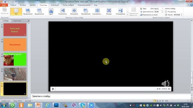 Телефонные новости