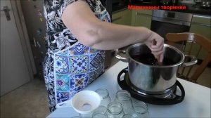 Варенье из чёрной смородины. Маринкины творинки. Всем МИРА и Добра!