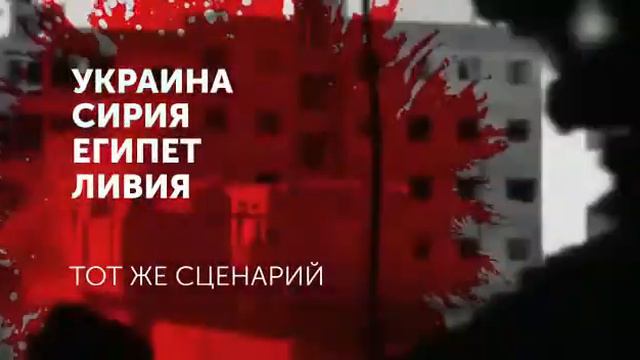 ДВК признали экстремистской организацией смотреть онлайн