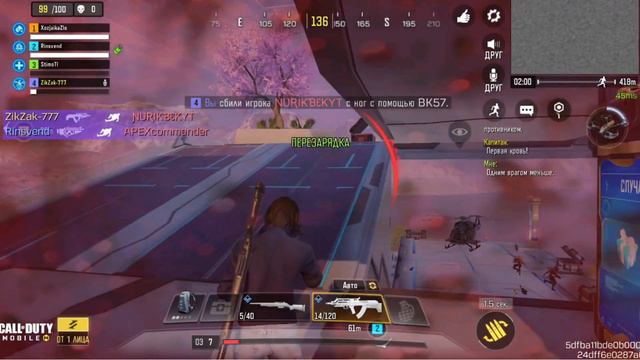 Call of Duty Mobile, красивая смерть, залетел на мото!!! смотреть онлайн