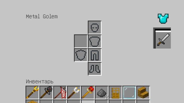 Modular Golems - "Обзор" (1.19.1-1.20.1) смотреть онлайн