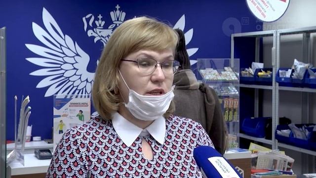 В отделениях Почты России ограничили количество посетителей смотреть онлайн
