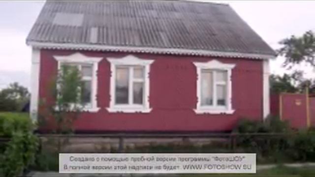 вот моя деревня....mp4 смотреть онлайн