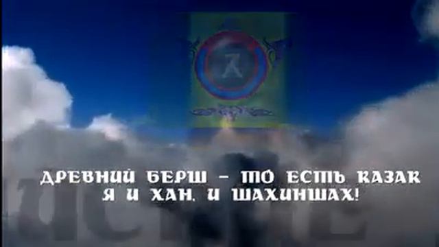 Гимн - я қазақ! Мои великие предки - завоеватели!!! смотреть онлайн