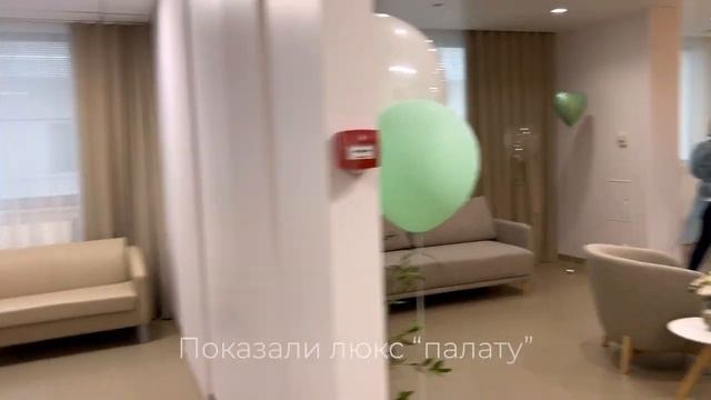 Экскурсия в роддом Лапино смотреть онлайн