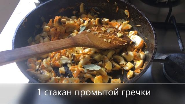 Как приготовить вкусно гречку с грибами? Гречка с шампиньонами быстро, вкусно и полезно. смотреть онлайн